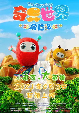 激情午夜天